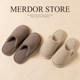 Men's cotton slippers autumn and winter indoor home use warm couple home floor non-slip plush cotton slippers winter
