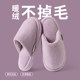 Slipper Women's Winter Room Inside Home Plush Warm and Soft Fave Couple Field Floor Slider Slipper Slipper Men's Winter
