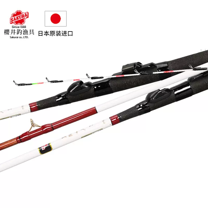 SAKURA 櫻井釣漁具 黒潮1.8m SAKURA 櫻井釣漁具 黒潮1.8m