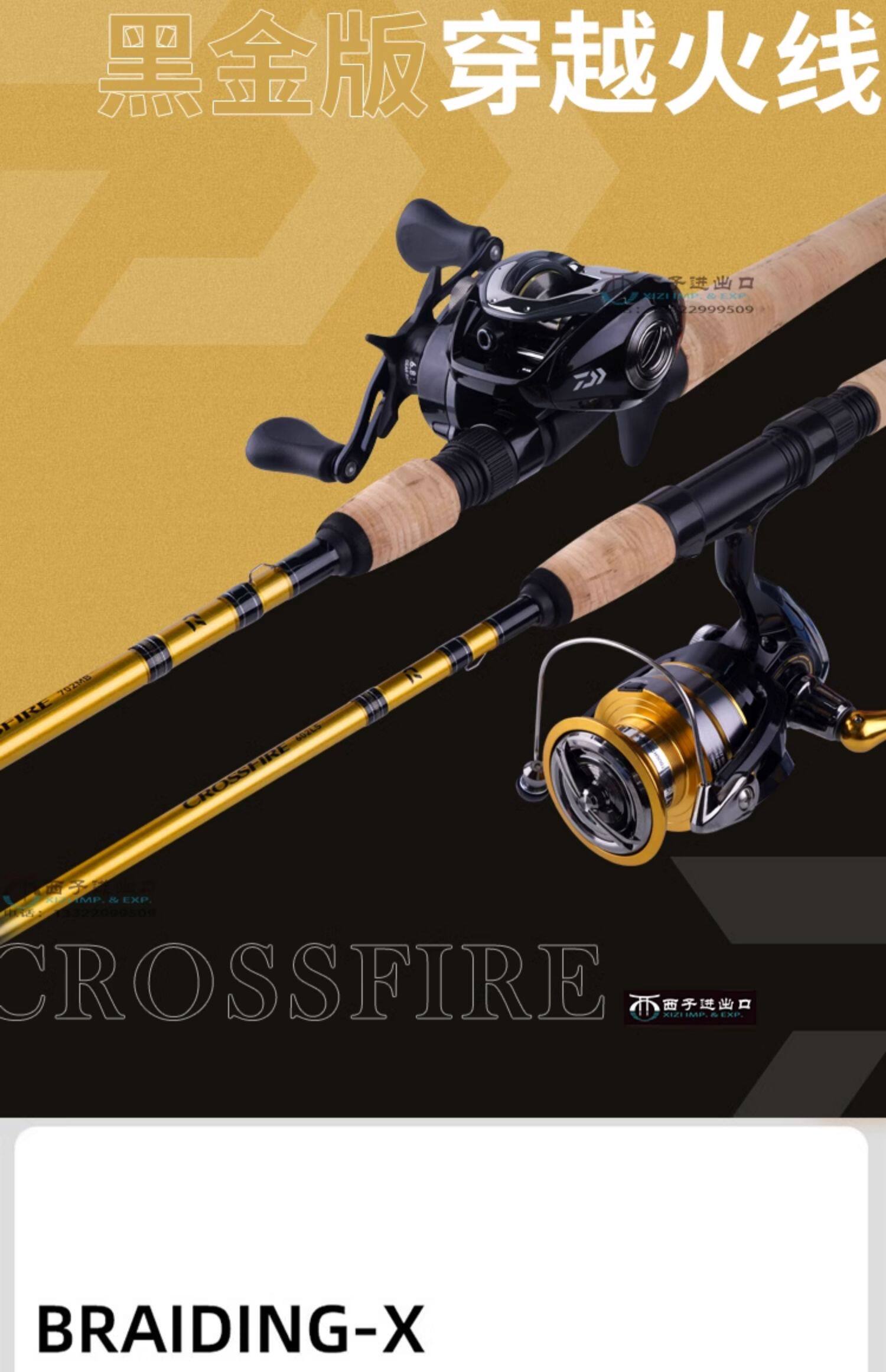 購入 バスX 602MB ダイワ BASS X 602MB バスロッド ベイトロッド 美品