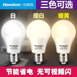 Henderson E27 Screw-Mount Led Light Bulb Super Bright Desk Lamp Home Lighting E14 Warm Yellow White Indoor Energy-Saving Lamp