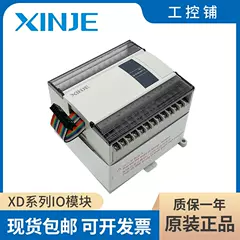 Mô-đun I/O Xinjie hoàn toàn mới XD-E8X8YR/E8X8YT XD-E16X16YR/E16X16YT-E/C