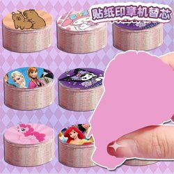 Stamp Machine Refill Pack Sticker Magic Stamp Sticker Leaves No Trace Easy to Tear Easy to Stick Baby Early Education Toy