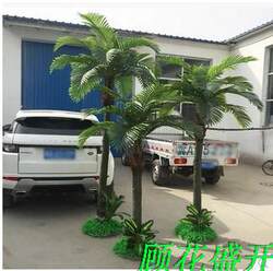 Artificial Coconut Tree Tropical Plant Decoration Props Floor-Standing Living Room Green Plant Large Indoor Mall Fake Coconut Palm Tree