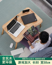 All Solid Wood Formaldehyde-Free Bed Foldableing Table Lazy Table Dormitory Study Bed Desk Large Bay Window Table Kang Table