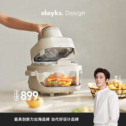 Olayks Instant All-Glass Air Fryer for Home Use 2026 New Model, No Flipping Required, Visible Large Capacity Frying and Baking All-In-One Machine