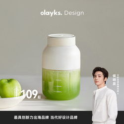 【Celebrity Style】Olayks Instant Juicing Cup 2026 New Portable Juicer Small Household Juice Maker