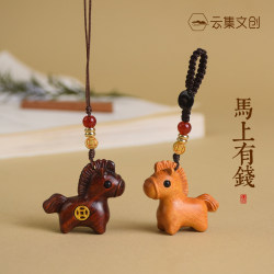 Rosewood Bring Instant Wealth Car Keychain Zodiac Pony Phone Charm High-End Bag Pendant Chain Strap