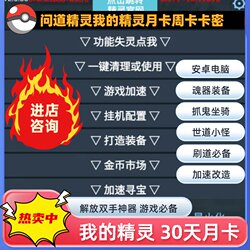 Ask the Elves: My Elf Monthly Card, 30-Day Card, Is for Communication and Learning Purposes Only. Please Inquire before Purchasing!