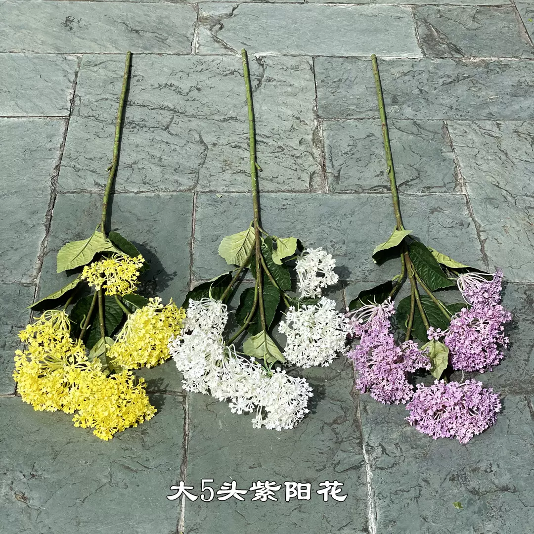婚庆仿真紫阳花大5头紫阳花黄色野绣球婚礼路引背景插花装饰