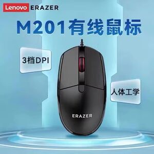 
Supernatural M106 wired mouse 0B47153 suitable for Lenovo thinkpadplusM80 laptop