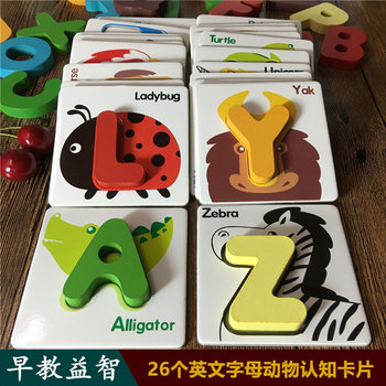 1234 years old wooden educational puzzle toy number card