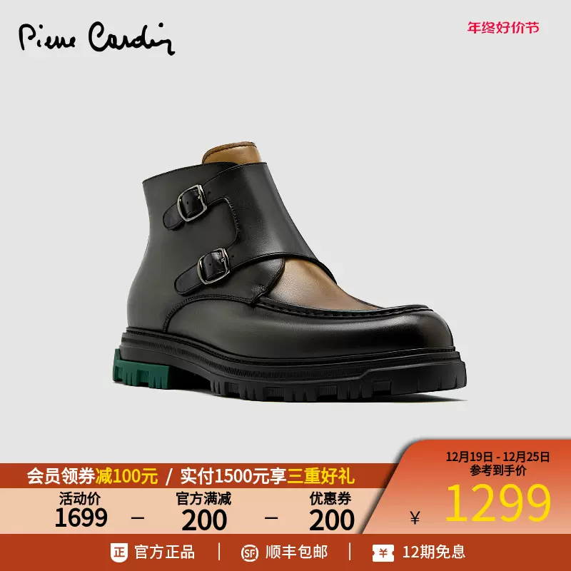 Pierre Cardin/皮尔卡丹23男鞋擦色皮靴真皮轻底皮鞋双扣侧拉链-Taobao