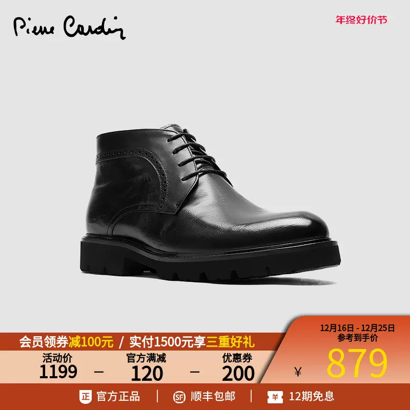 Pierre Cardin/皮尔卡丹23加绒保暖皮靴真皮男士马丁靴XL轻底-Taobao