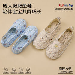 Lidani Climbing Mat Special Shoes with Full Coverage for Adults, Closed-Back Slippers for Women, Indoor Fabric-Soled, Breathable for All Seasons, New Model