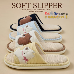 Lidania Linen Slippers for Women 2026 New Model All-Season Indoor Home Non-Slip Anti-Odor Silent Cotton and Linen Slippers for Men