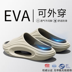 Lidani Men's Sports Slippers for Outdoor Wear 2026 New Summer Anti-Slip and Odor-Resistant soft sole Height-Increasing Thick-Soled Sandals