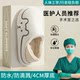 Operating room waterproof cotton slippers for women in winter with heel indoor home medical non-slip thick-soled cotton shoes for men in autumn and winter