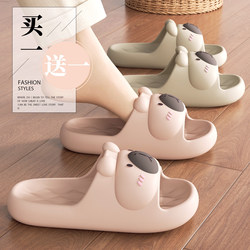 Lidani Buy One Get One Free Couple Slippers Home Pair Indoor Women's 2026 Summer New Anti-Slip Anti-Odor Sandals Men's