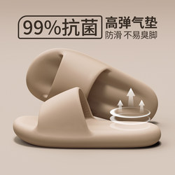 Men's Summer Anti-Odor Indoor Home Silent Bathroom Non-Slip Eva Slippers for Women
