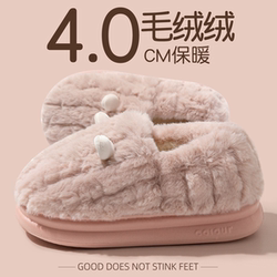 Women's Cotton Slippers for Winter 2025, New Postpartum Slippers with Heel, Indoor Warm Plush Cotton Shoes for Couples, Men's Autumn and Winter