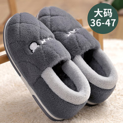 Men's Cotton Slippers for Autumn and Winter, New Indoor Slippers with Heel, Plush and Thickened for Warmth, Women's Wool Cotton Shoes, Men's Winter Style
