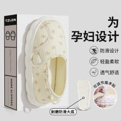 Lidani Postpartum Shoes for Spring and Summer, Closed Heel, Thin Style, Soft Sole, May, Non-Slip, Breathable Maternity Slippers for Women