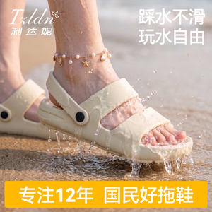 利达妮沙滩凉鞋女款2026新款防臭防滑溯溪可下水游泳拖鞋女士夏季