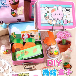 
Qingyifang Feeding Pet Rabbit Iron Box DIY Miniature Cute Pet Assembling Scene House Cute Ornaments Toys and Gifts