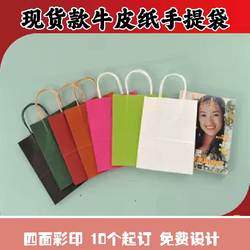 Medium-Sized Kraft Paper Bags, Clothing Tote Bags, Packaging Bags, Holiday Gift Bags, Eco-Friendly Shopping Bags, Ready Stock Wholesale Printing