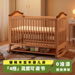 Mutongfang Baby Crib Solid Wood Splicing Bed Multifunctional Cradle Newborn Crib Movable Children's Baby Bed