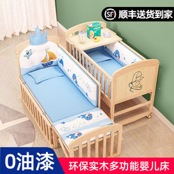Muxiaofang Baby Crib Is a Movable Solid Wood Newborn Crib, Multifunctional Bb Bed, Baby Bed, Cradle Bed, and Can Be Spliced with a Large Bed