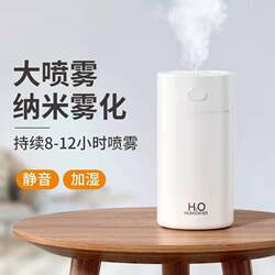 New Cloud Humidifier USB Home Car Mini Hydration Large Capacity 400ml Aromatherapy Humidifier Gift