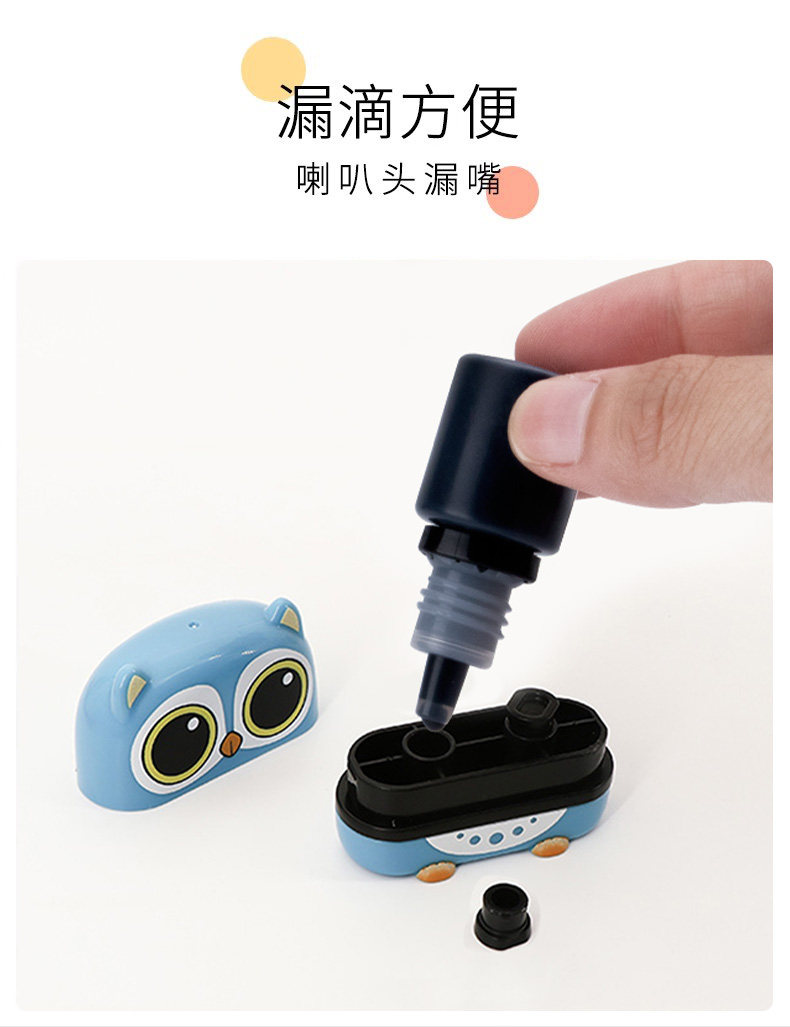 赛卓儿童姓名印章补墨液纺织光敏印油黑色速干清晰防褪色可水洗