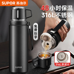 Supor Thermos Cup for Men, Large Capacity, New 2025 Model, High-End Tea Kettle with Lid for Drinking Water, Gift for Dad