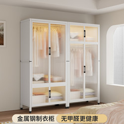 Metal Wardrobe, Multifunctional, Sturdy, Durable, Dust-Proof, Popular Model for Home Bedroom, Easy to Assemble, Storage Cabinet, Storage Cabinet