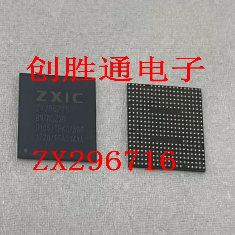 ZX296700 ZX296716 ZX296715 ZX296702 ZX297520 ZX2588 ZX234220-Taobao