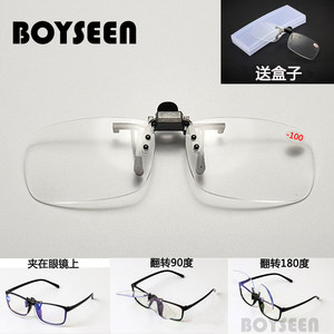 Myopia glasses clips, driving and fishing clips, increase the degree of myopia, high-definition, comfortable, flip-up, customizable astigmatism