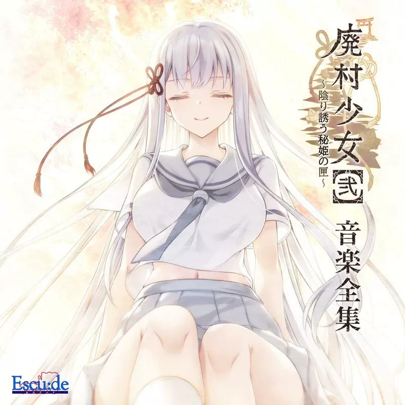 预定NEEDY GIRL OVERDOSE INTERNET YAMERO／月虹蝶LP