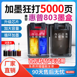 Compatible With Hp 803 Ink Cartridges Hp 1111 1112 2131 2132 2621 2622 2623 2628 2130 Printer With Large Capacity Can Add Ink Xl Black Color 1110