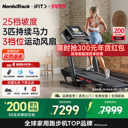 Aikang Treadmill for Home Use, High-End Smart Folding Silent Commercial-Grade Gym-Specific Climbing Treadmill Tlx
