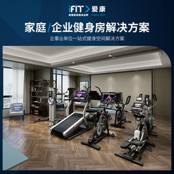American Aikang Treadmill Home Advanced Smart Foldableing Shock-Absorbing Wide Running Platform Gym Equipment Family Set