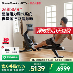 Aikang Nordictrack Rowing Machine Gym Aerobic Rowing Machine Home Silent Magnetic Control Rowing Machine Rw300