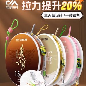 
Kawazawa strengthens all-no knotted line fast lock main line finished product Japanese imported fishing line fishing equipment manual fine tie