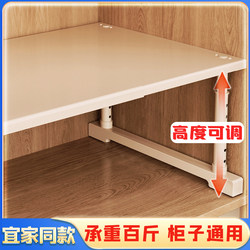 Cabinet Shelf, Wardrobe Internal Expandable Storage, Closet Partition, Kitchen Cabinet Divider, Shoe Cabinet Storage Rack