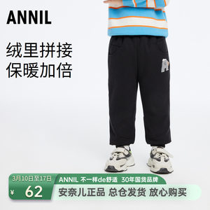 
Annair boys and girls children's clothing down pants 2023 winter new baby plus fleece warm casual trousers versatile