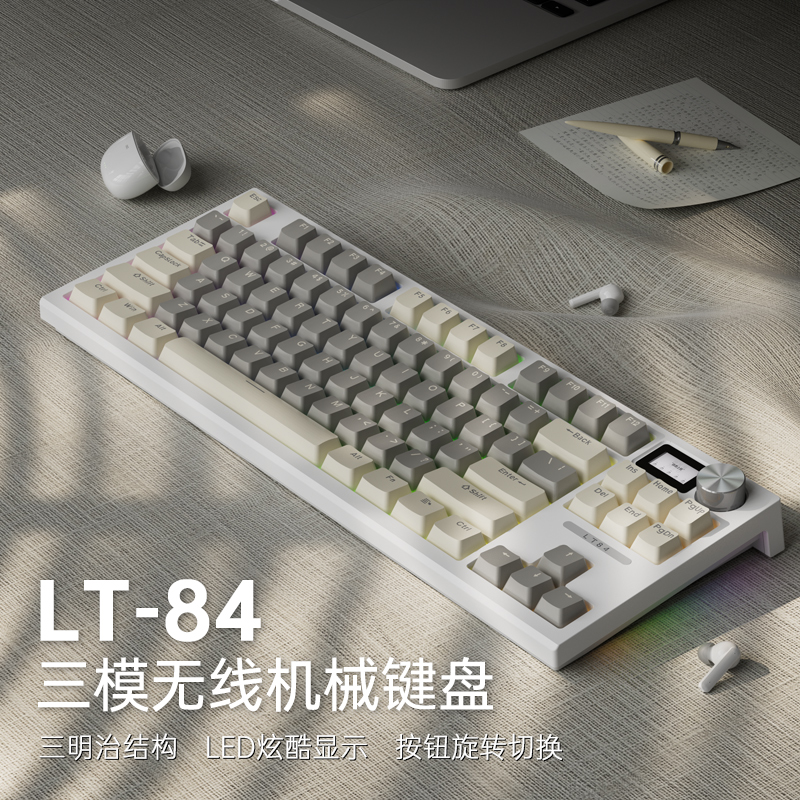 LANGTU LT84  Ű 3     繫 ຣ̽  DIY ÷ RGB-