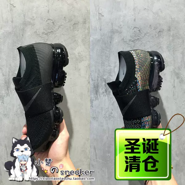 Nike Air VaporMax Moc ACR AH3397 003 004 Taobao