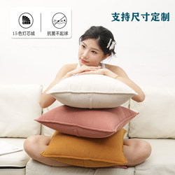 Solid Color Throw Pillow for Living Room Sofa, Large Square Corduroy Cushion Cover Without Insert, Headboard Backrest Cover 60