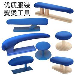 Round Ironing Stool, Ironing Board, Bun Ironing, Bag Ironing, Arm Ironing, Sleeve Ironing Stool, Sleeve Cage, Small Ironing Stool, Sleeve Ironing Stool